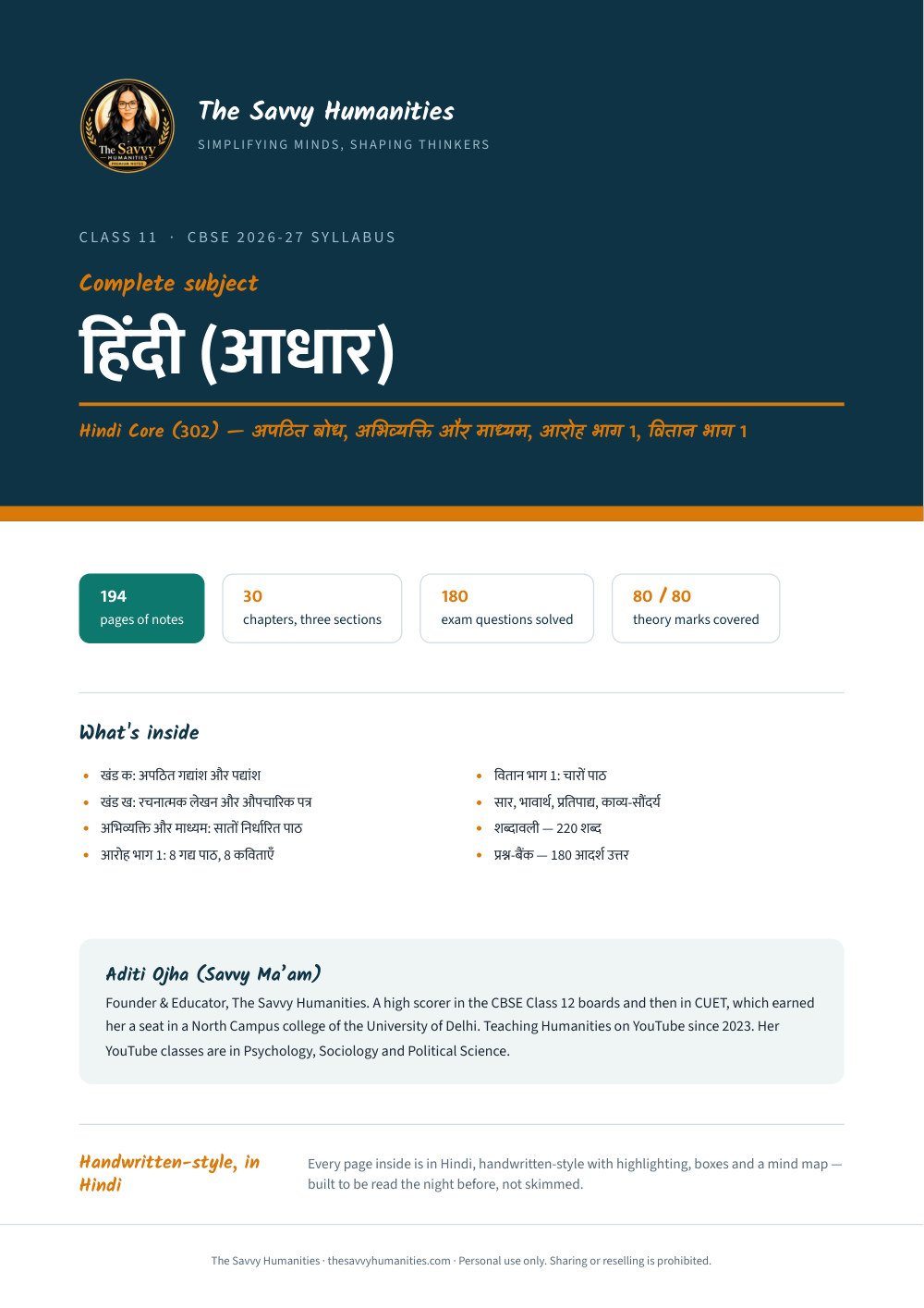 Class 11 Hindi Core (Aadhar) Complete Notes — All 30 Chapters (CBSE 2026-27) Class 11 Hindi Core (Aadhar) complete notes cover — Aroh Part 1 and Vitan Part 1, 30 chapters